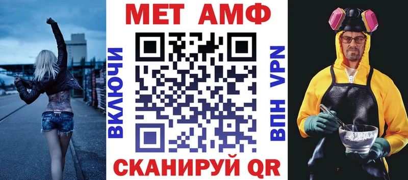 АМФ Premium Нязепетровск