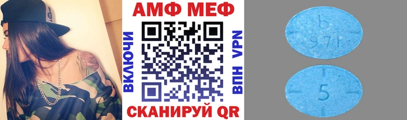 АМФЕТАМИН 98%  наркошоп  KRAKEN рабочий сайт  Нязепетровск 