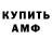 Амфетамин 97% YAPUTIN