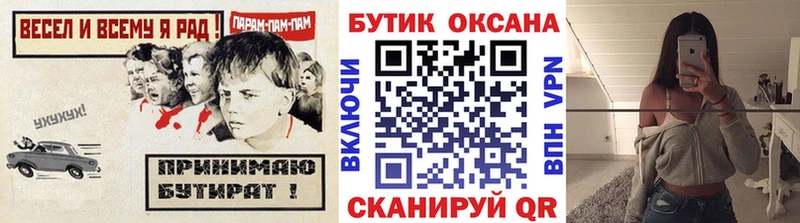 БУТИРАТ 1.4BDO  где найти наркотики  Нязепетровск 