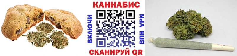 Печенье с ТГК марихуана Нязепетровск
