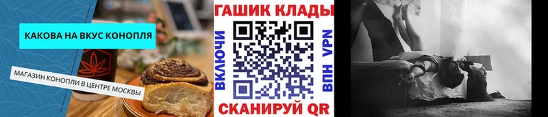 Еда ТГК конопля  blacksprut ссылки  Нязепетровск 