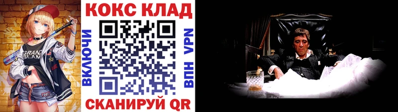 даркнет сайт  Нязепетровск  Кокаин FishScale 
