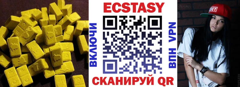 кракен   Нязепетровск  Экстази ешки 