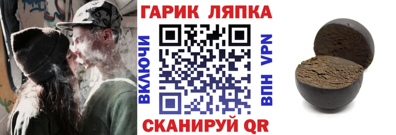 Гашиш индика сатива Нязепетровск