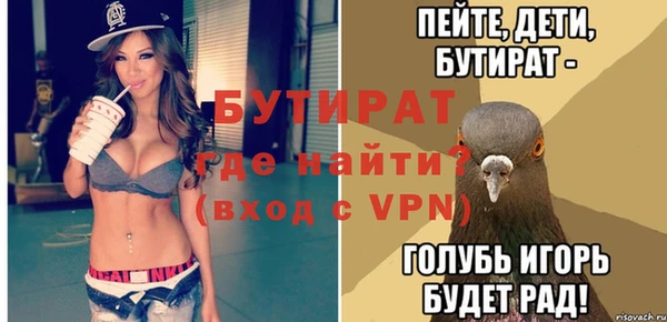 МДПВ Аркадак