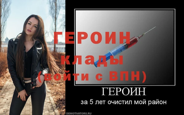 spice Армянск