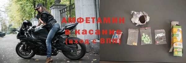 spice Армянск
