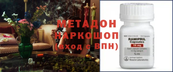 ECSTASY Бикин