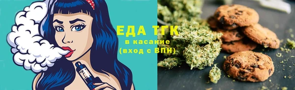 spice Армянск