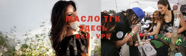 мяу мяу кристалл Арсеньев