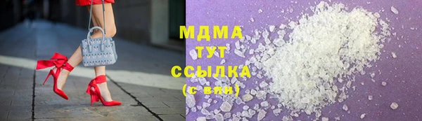 spice Армянск