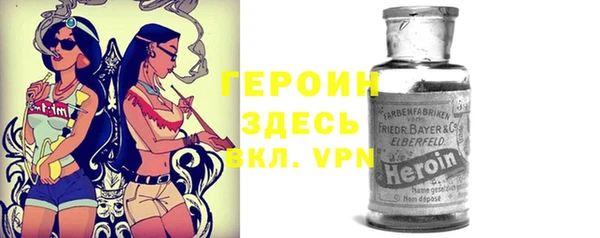 spice Армянск