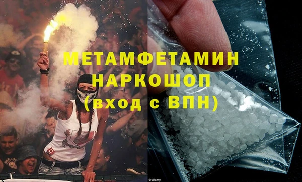 spice Армянск