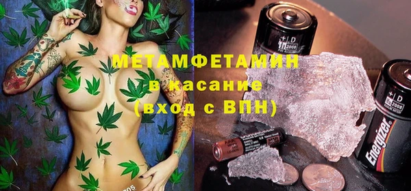 мяу мяу кристалл Арсеньев