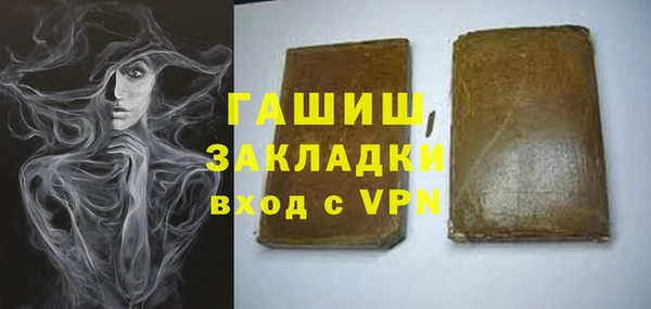 мяу мяу кристалл Арсеньев