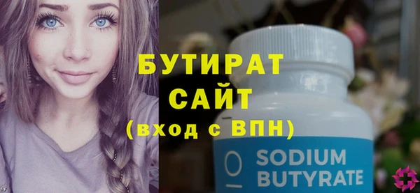 МДПВ Аркадак