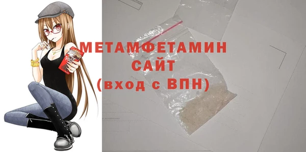 мяу мяу кристалл Арсеньев