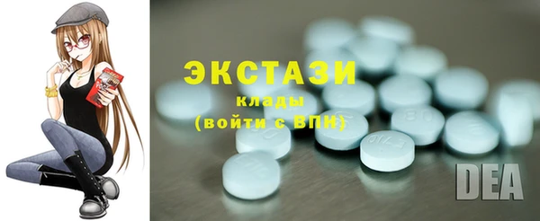 мяу мяу кристалл Арсеньев