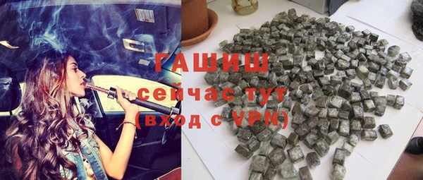 spice Армянск
