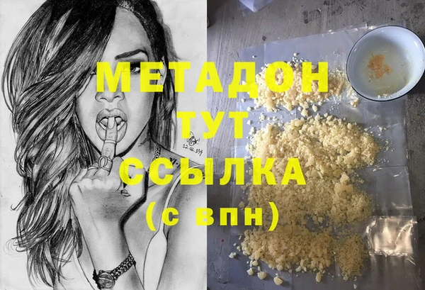 марихуана Осташков
