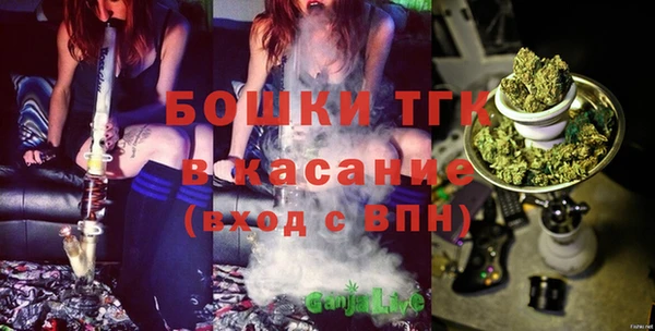 мяу мяу кристалл Арсеньев