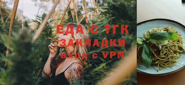 spice Армянск