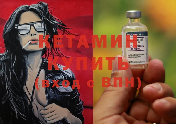 мяу мяу кристалл Билибино