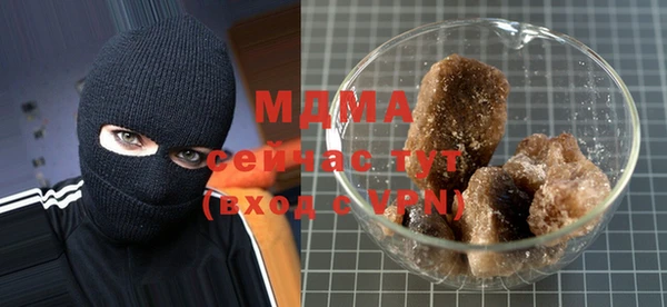 мяу мяу кристалл Арсеньев