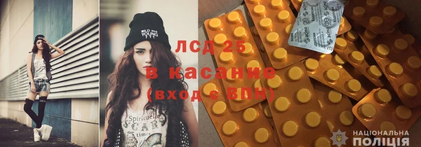 мяу мяу кристалл Арсеньев