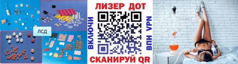 продажа наркотиков  Нязепетровск  Лсд 25 экстази кислота 