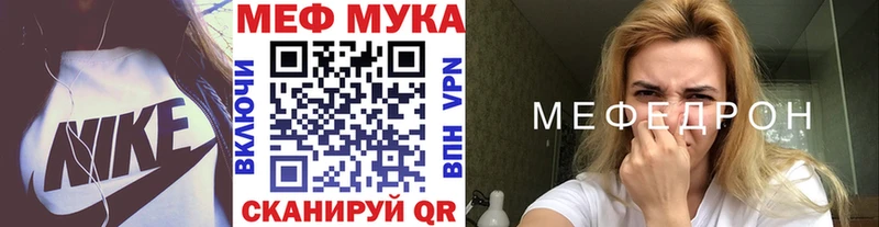МЕФ 4 MMC  Нязепетровск 