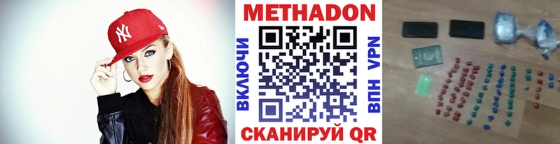 Метадон кристалл  дарнет шоп  Нязепетровск 