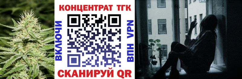 Дистиллят ТГК THC oil  Нязепетровск 